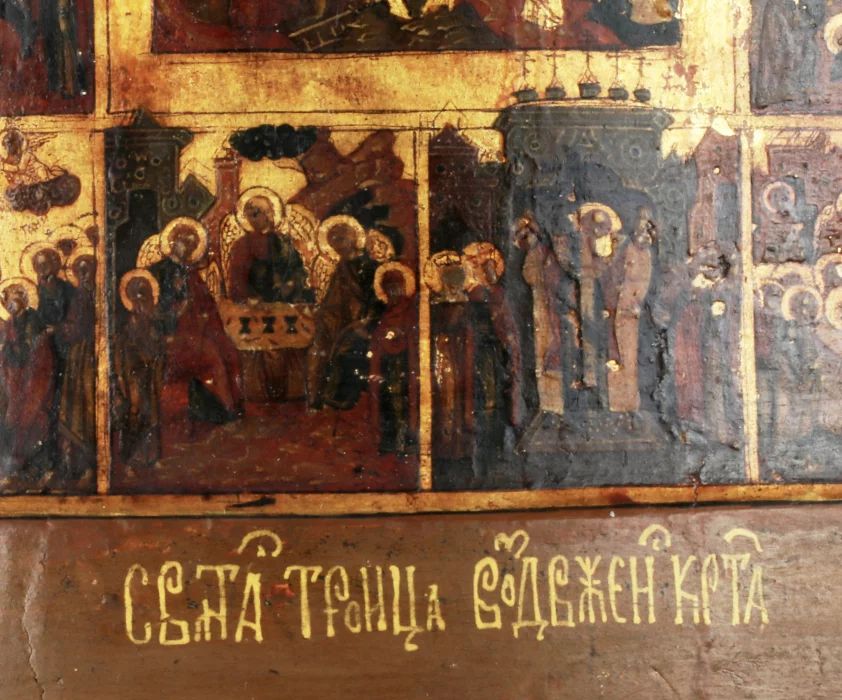 Icon of the Twelve Great Feasts.
