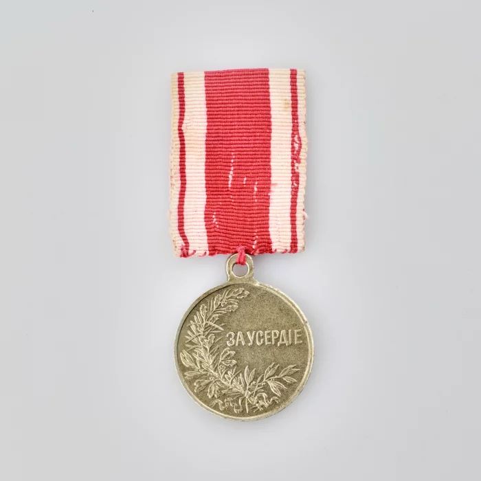 Small silver medal "For Zeal" on a ribbon, the period of Nicholas II. Russia 