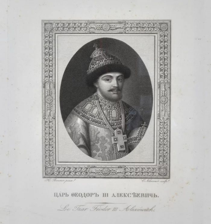 Engraving. Portrait of Tsar Fyodor Alekseevich III.