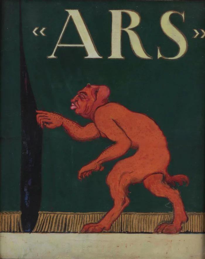Aleksandrs Kramarevs. Antikvariāta "ARS" vitrīnas skice, 1923. gads 