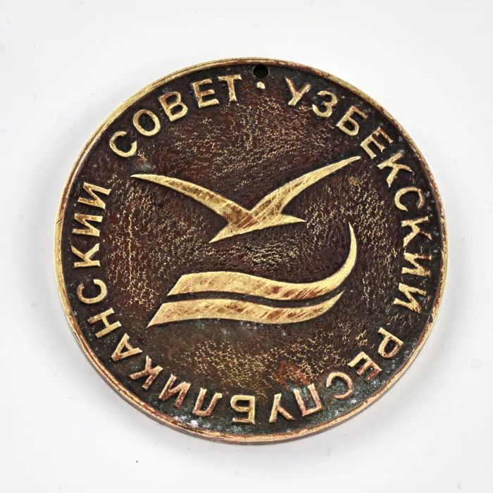 Medaille. Petrel. Conseil republicain ouzbek. 