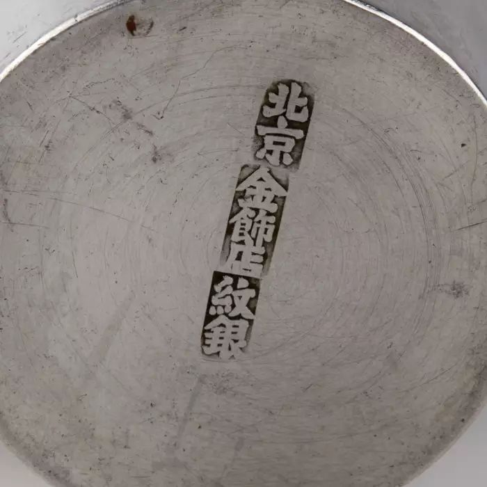 Chinese silver cup with a dragon. 