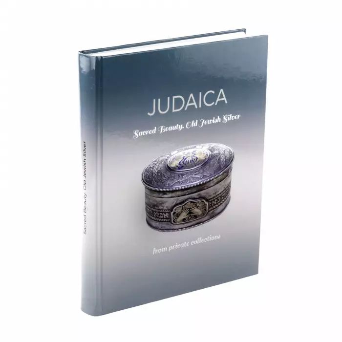 Grāmata "JUDAICA" M. Itkin. 