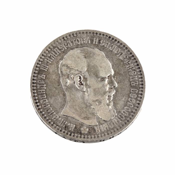Sudraba monēta. Rublis 1892 Aleksandrs III 