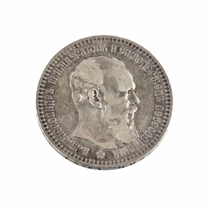 Silver coin. Ruble 1892 Alexander III 