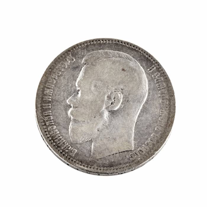 Pièce d`argent, Rouble 1897 Nicolas II 