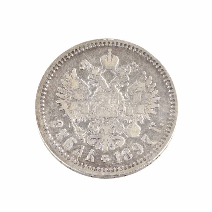 Sudraba monēta, rublis 1897 Nikolajs II 