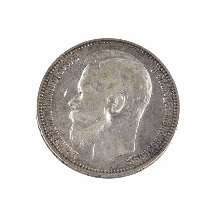Pièce d`argent Rouble 1899. 