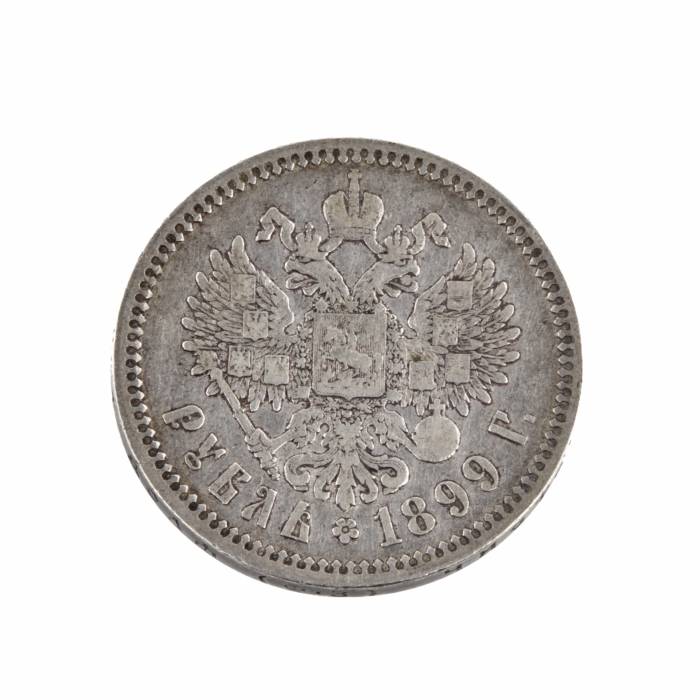 Серебряная монета Рубль 1899 года.