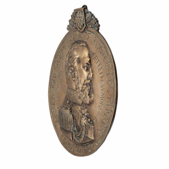 А. Баргас. Бронзовый медальон  Александр III Empereur de toutes les Russies, Кронштадт 1891.