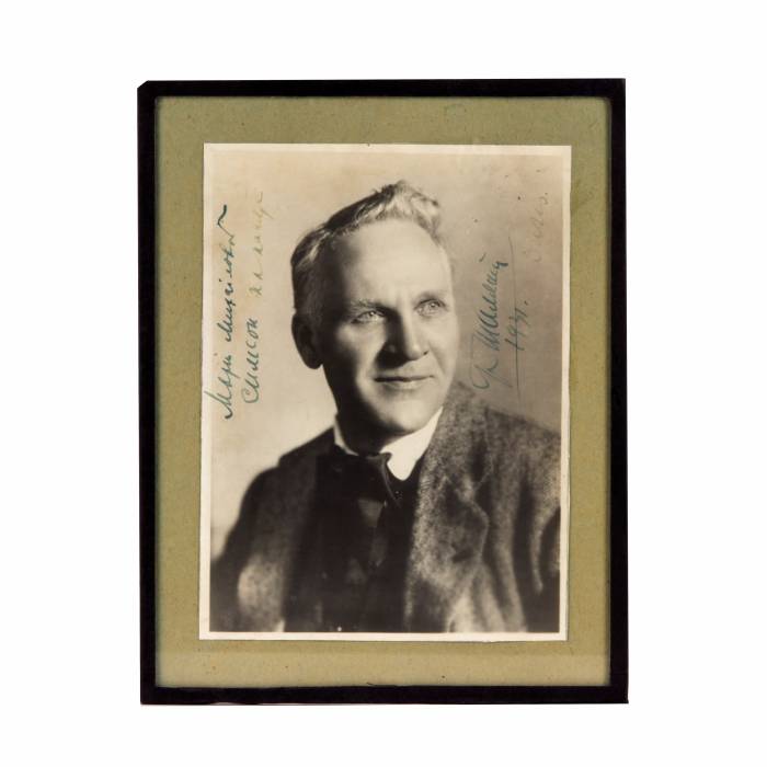 Fjodora Šaļapina fotogrāfija. 