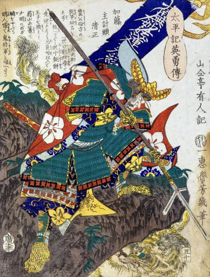 Копье Каги-яри. Япония. Период Edo. 1781-1876 гг.