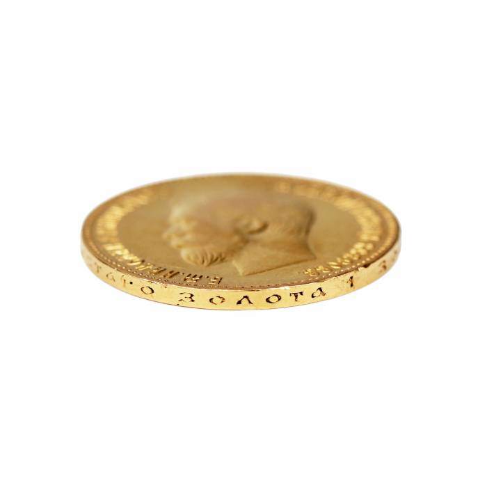 Золотая монета 10 рублей 1901 года.