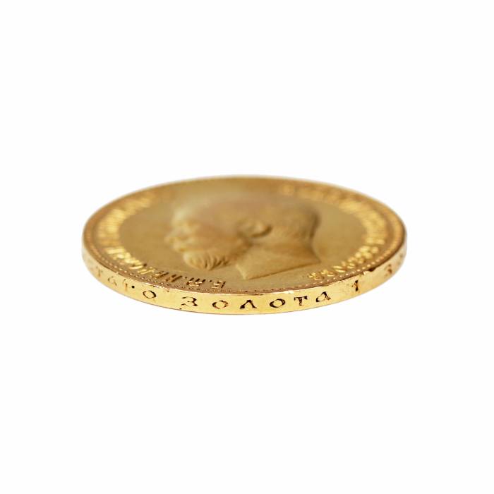 Gold coin 10 rubles 1901. 