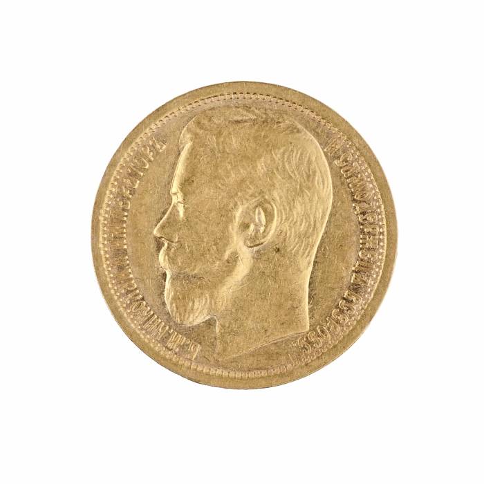 Krievijas zelta monēta 15 rubļi 1897.