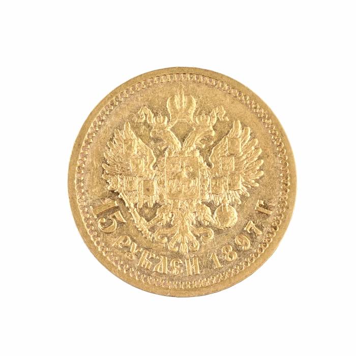 Russian gold coin 15 rubles 1897.