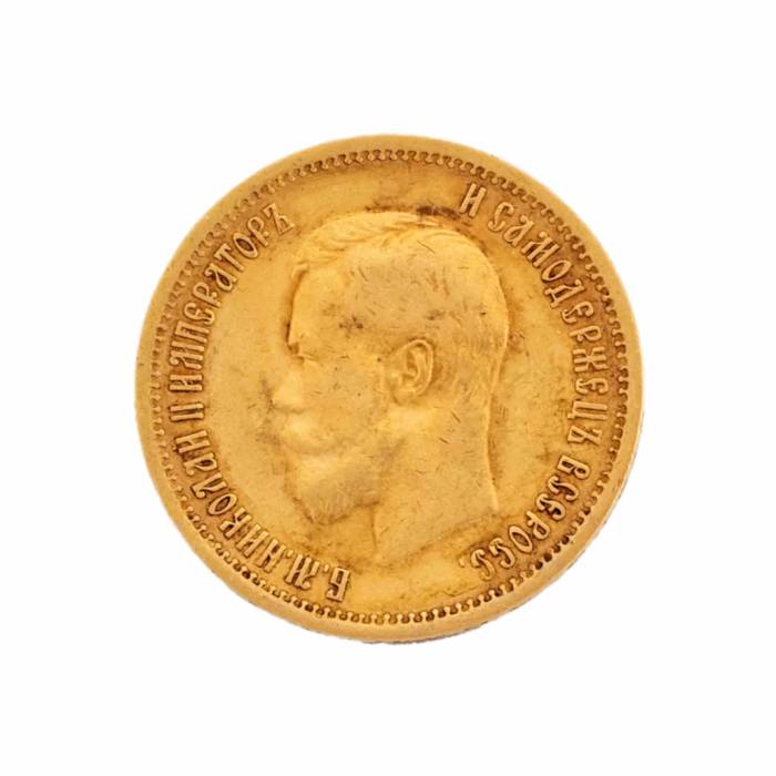 Pièce d`or 10 roubles 1899 
