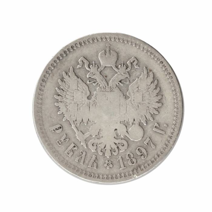 Silver ruble of 1897.