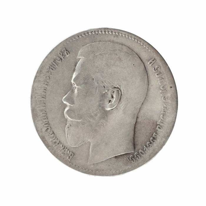 Rouble en argent, 1897.