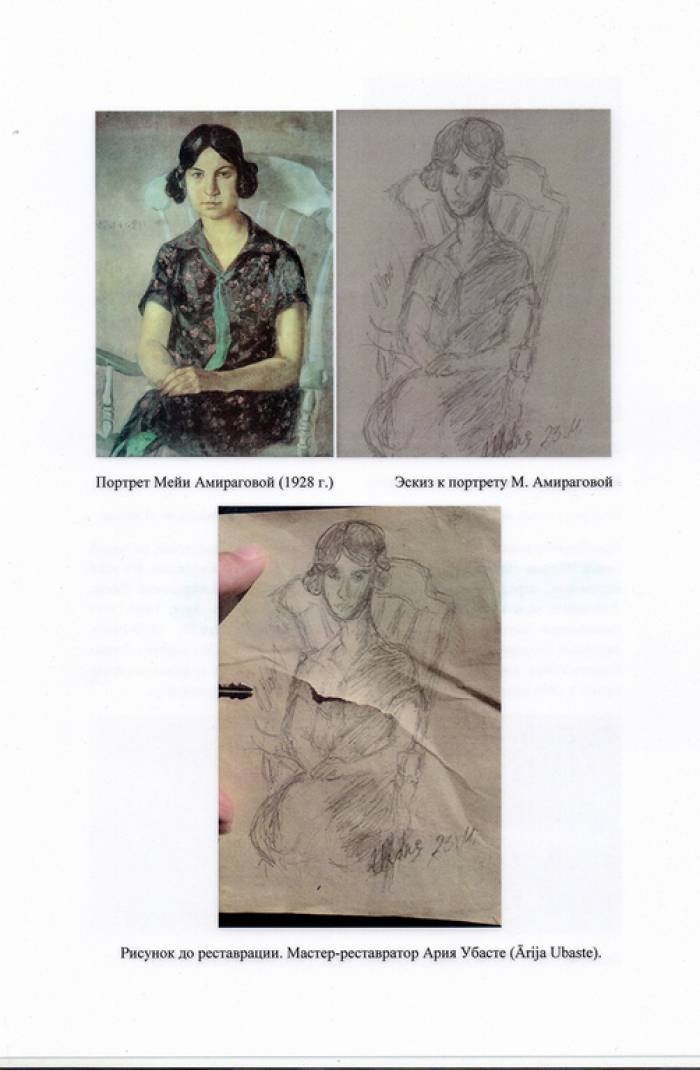 Sketch for the portrait of Meija Amiragova