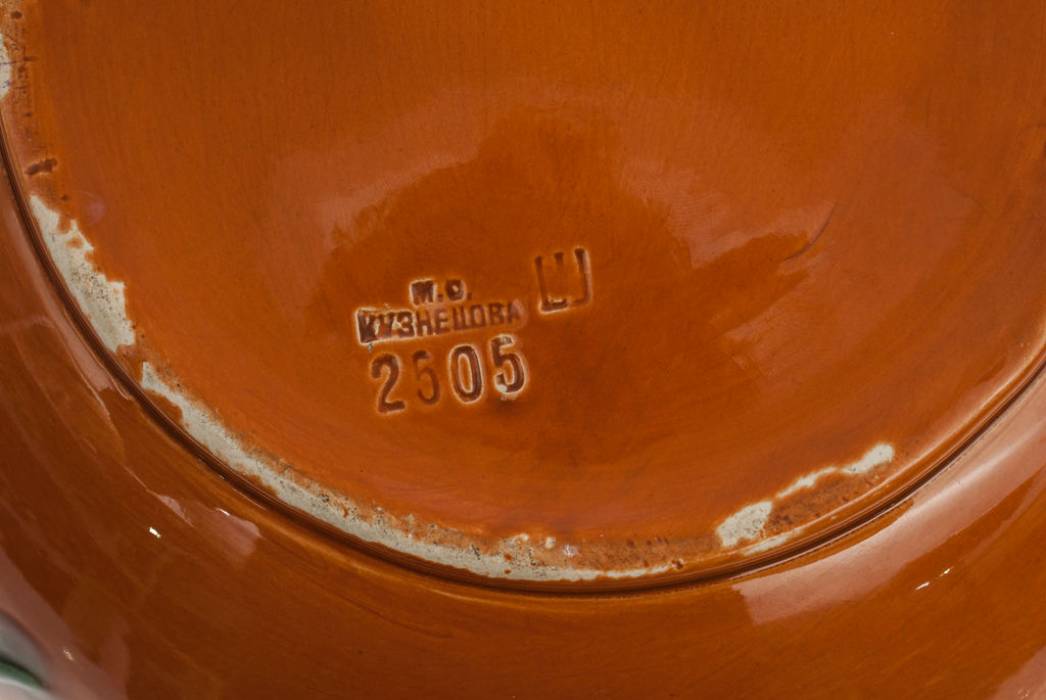 Vase en porcelaine `Fleurs` 