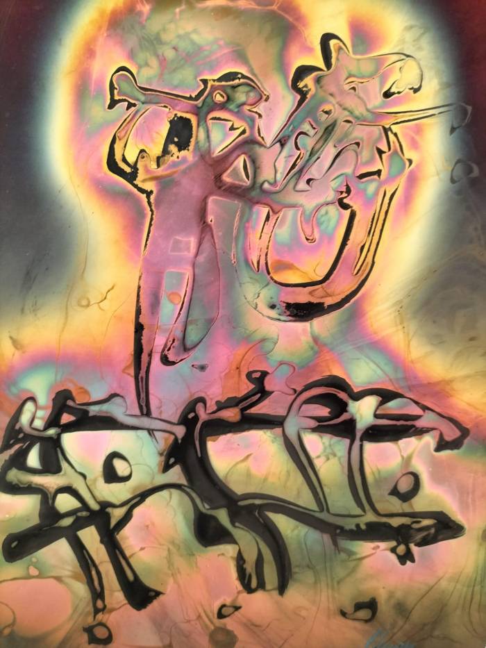 Flame Colored Copper Painting by Arthur UNGER. Signed.