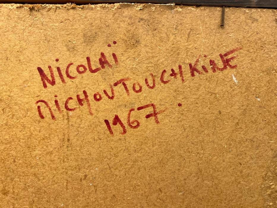 Abstract Oil Painting by Nicolai Michoutouchkine (1929-2010)