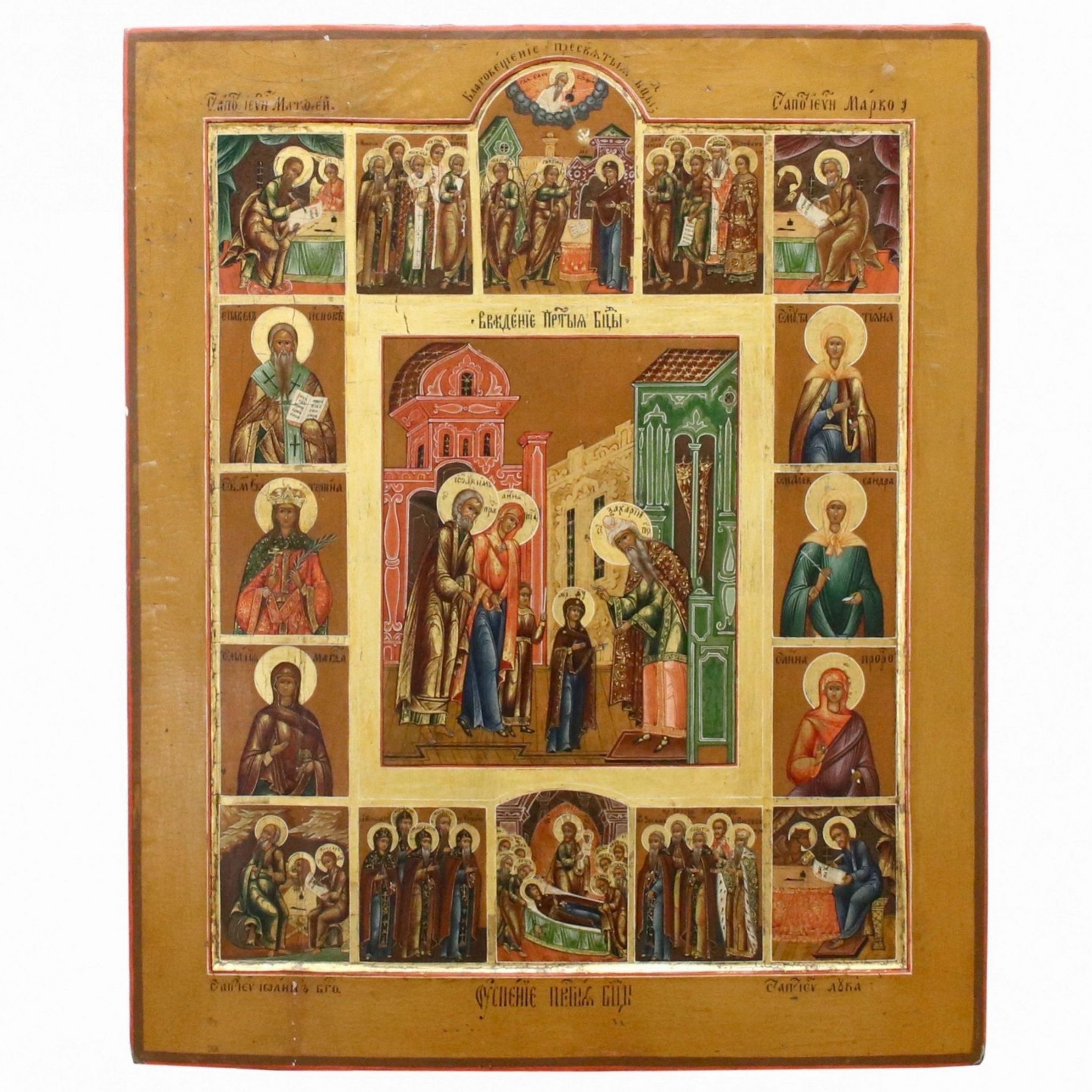 Icon-12-principal-Christian-feast-Palekh-XIX-century