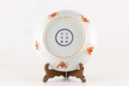 Assiette en porcelaine chinoise