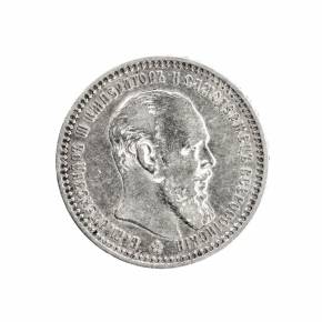 Silver ruble Alexander III 1893. 