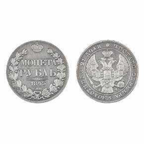 Rouble d`argent 1843. Russie - Nicolas Ier (1825-1855). 
