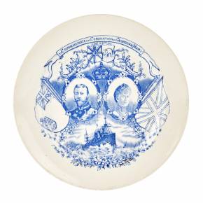 Dekoratīvais šķīvis Džordžs V un Marija