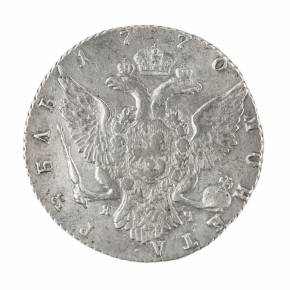 Silver Ruble of Catherine II, 1770.