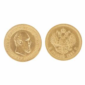 Золотая монета 5 рублей 1889 г. Александр III .