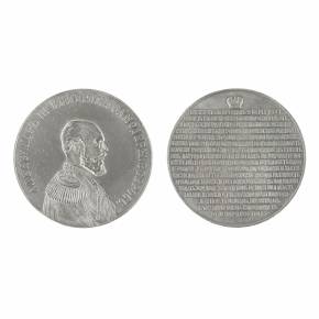 Médaille de table de la série de portraits de l`empereur Alexandre III. Argent 1894 