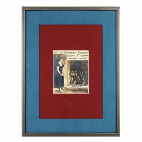 Sketch for a propaganda poster from the 1920s. Tamara Kofengauz. 