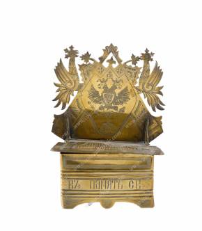 SALERON EN FORME DE TRÔNE. COURONNEMENT DE L’EMPEREUR ALEXANDRE III EMPIRE RUSSE, MOSCOU, 1883