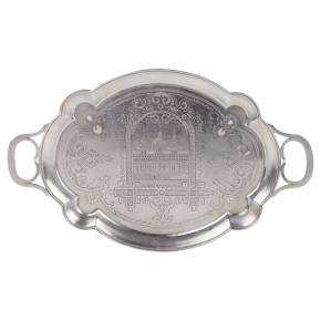 СЕРЕБРЯНЫЙ ПОДНОС С ВИДОМ МОСКОВСКОГО КРЕМЛЯ РОССИЯ, МОСКВА, 1881 ГОД