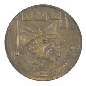 Medal Dvinci 1917. 