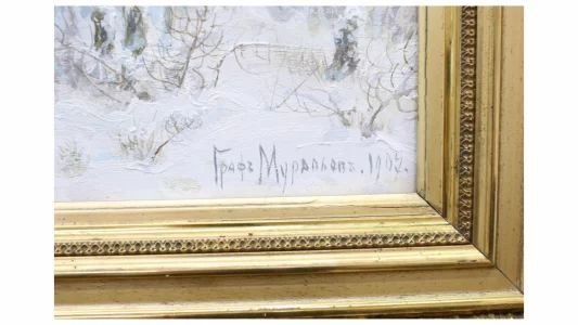 Painting "Winter Landscape" by Count Muravyov, 1907. 