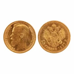 Золотая монета 15 рублей 1897 АГ. 