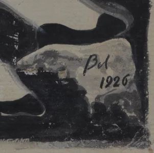 Nepmanche akvareļi. Parakstīts ar gaisvadu līniju. 1926. gads