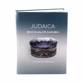 Book "JUDAICA" M. Itkin. 