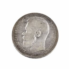 Silver coin, Ruble 1897 Nicholas II 