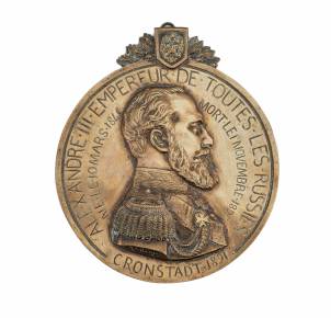 А. Баргас. Бронзовый медальон.  Александр III Empereur de toutes les Russies, Кронштадт 1891.