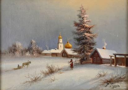 Зимний пейзаж с видом русской деревни. 19 век.